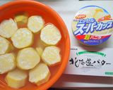 材料４つ★スイートポテトっぽいもの作り方1写真