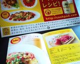 牛肉とトマトのふわふわ玉子炒め作り方10写真