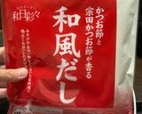 超簡単！エビとアサリの和風海鮮うどん作り方5写真