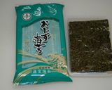 ご飯サンド♫作り方4写真