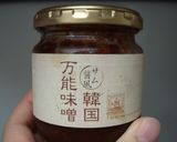 豚バラ肉となすの韓国万能味噌炒め作り方1写真