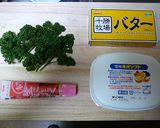 ガーリックブレッド作り方1写真