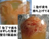 ♥♡フルーツ de 自家製酵母♡♥作り方20写真