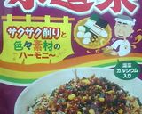 ナスと玉ねぎの和風スープパスタ♪作り方9写真