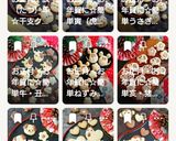 お正月・巳（み・へび）年☆干支クッキー。作り方15写真