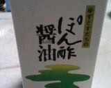 超簡単♪　★生オクラの豚しゃぶ肉巻き★作り方5写真
