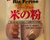 手捏ねで♪しっとりもっちり白パン作り方1写真