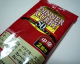 半熟卵がとろりん♪　エッグカレーパン作り方1写真