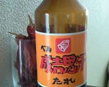 ジンタレdeザンギ☆作り方1写真