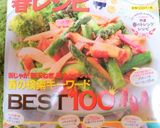 激旨！牛肉とブロッコリーの炒め物作り方7写真