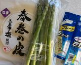 パリパリ♪アスパラチーズ春巻き作り方1写真