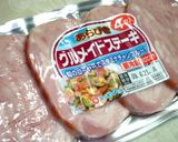ちょっとだけフライ☆卵なしの簡単衣作り方1写真