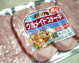 ちょっとだけフライ☆卵なしの簡単衣作り方1写真