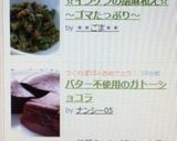☆インゲンの胡麻和え☆～ゴマたっぷり～作り方4写真