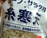 糸寒天でボリュームアップ！なすの中華和え作り方1写真