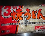 野菜タップリ　カレー風味の焼きうどん♪作り方1写真