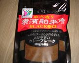 野菜タップリ　カレー風味の焼きうどん♪作り方4写真