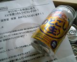 簡単！おもてなし✿パリパリ海老春巻き作り方6写真