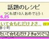 たたいて☆もむだけ♪きゅうりで1品作り方4写真