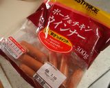 HB♡ウインナーロール作り方10写真