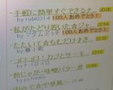 手軽に簡単すぐできるナシゴレン♡作り方6写真