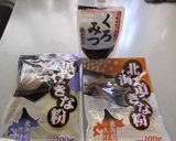 優しいおやつ　黒蜜きな粉飴♥作り方5写真