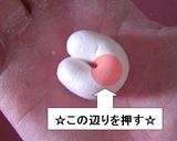☆簡単♪ウサギの白玉☆作り方7写真