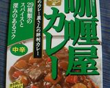 簡単濃厚カレーうどん作り方1写真