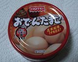 トマトいっぱいスコッチエッグ？作り方1写真