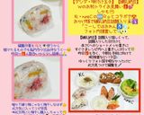 娘の好きなおにぎり覚書ꕤ︎︎梅たくあん大葉作り方18写真