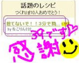 捨てないで！！3分で簡単♡レタスの外側っ作り方7写真