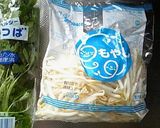 お惣菜屋さんのナムル作り方1写真