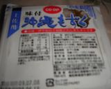 超簡単★納豆＆もずく♪作り方2写真