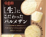暑さに負けるな！豆乳チーズ冷やし担々麺作り方8写真
