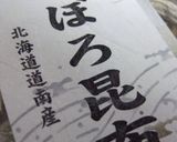 焼なすはフライパンで作り方8写真