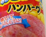 おつまみ☆おさかなハンバーグのチーズ焼き作り方1写真