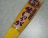 5分でできる生姜焼き作り方2写真