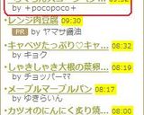 *らくちんスコーン(プレーン)*作り方10写真