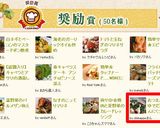 おつまみにも　ゆでだこのにんにくソテー作り方4写真