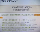 え？カロリー1/2♫♥幸せチーズスフレ♪作り方7写真