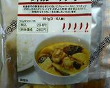 本格タイカレー★１人前１４０円でできます作り方1写真