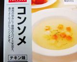 セロリと白ネギのスープ作り方1写真