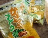 *甘さ控えめ＊ごまかぼちゃパウンドケーキ作り方4写真