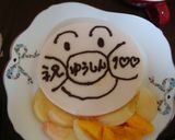 祝✿ゆぅ～ぴ～おめでとう✿お食い初め✿作り方4写真