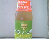 ☆簡単絶品ヘルシー万能スゴだれ☆作り方1写真