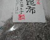 わけぎのおろしポン酢かけ作り方4写真