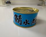 幼児に♪サバ缶とひじきの煮物作り方4写真