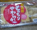 茄子と厚揚げの煮物作り方5写真