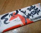 家で本場さぬきうどん！？作り方1写真