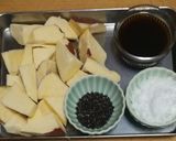 大学芋作り方1写真